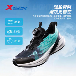 特步 风翼 儿童跑步鞋