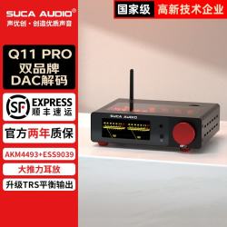 SUCA AUDIO声优创Q11 PRO解码器AKM