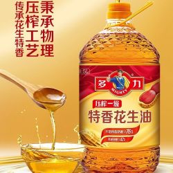 多力 压榨一级特香花生油5L和黄金葵238ml*2家用食用油