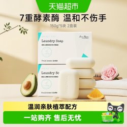 WICKLE 新生宝宝尿布皂儿童婴幼儿专用肥皂 150g*10块