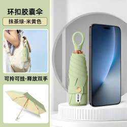 温诗欧 五折黑胶晴雨两用伞