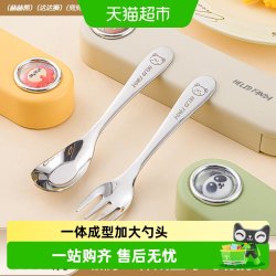 沃德百惠 316L不锈钢元宝勺子宝宝吃饭儿童餐具学自主进食勺叉