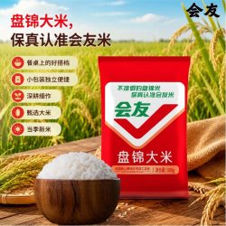 会友 盘锦大米圆粒米珍珠米500g1斤装大米现磨新米粒粒饱满粥饭皆宜