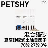 petshy 百宠千爱 豆腐混合猫砂结团除臭低尘2.5kg*4包