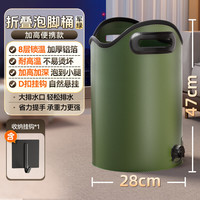温诗欧 便携折叠保温足浴盆