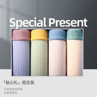 啄木鸟 新疆长绒棉抗菌平角裤 L码 混色4条装
