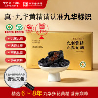 值友专享、中秋送好礼：中秋囤货 京东淘宝 必看攻略 下单再返现！