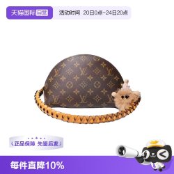 LOUIS VUITTON lv大贝壳化妆包