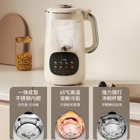 九阳 豆浆机多功能家用古法大容量全自动轻音破壁机官方正品新款