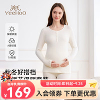 英氏 春秋薄款月子服摁扣设计哺乳口保暖 奶油白色 175XXL