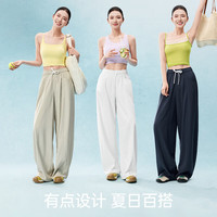 MISSWISS 白色凉感阔腿裤女夏薄款松弛垂坠休闲裤宽松夏季高腰休闲弯刀裤 白色 L