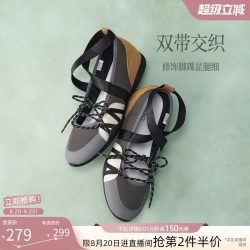 百思图 2026秋新款厚底增高芭蕾德训鞋运动休闲浅口女单鞋A5656CQ6