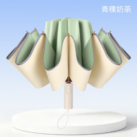 温诗欧 玫瑰金防晒伞UPF50+晴雨两用