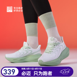 必迈 2025远征者6.0跑鞋缓震跑步鞋跳绳厚底防滑运动鞋 时绿 42