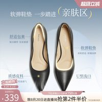 百思图 26秋新款尖头白色裸色高跟鞋真皮黑色女单鞋
