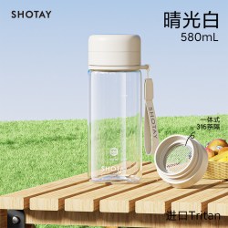 尚泰 tritan水杯女夏日冷泡茶杯便携学生运动随手杯茶水分离杯外出杯子