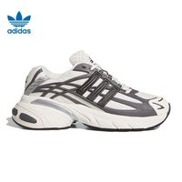 百亿补贴:adidas 三叶草秋男女鞋ADISTAR XLG 2.0运动休闲鞋KJ7895