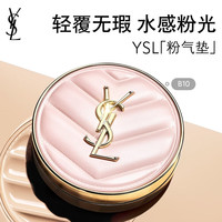 YSL 圣罗兰 明彩粉光轻垫粉底液 #B10亮白色 12g