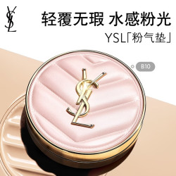 YSL 圣罗兰 明彩粉光轻垫粉底液 #B10亮白色 12g