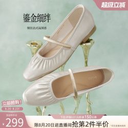 百思图 2026秋新款舒适平底玛丽珍鞋小皮鞋漂亮女单鞋