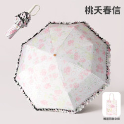 温诗欧 花朵三折晴雨伞黑胶防晒