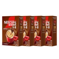雀巢 1+2特浓三合一速溶黑咖啡 7条*4盒 共28条