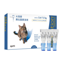 大宠爱 宠物驱虫药滴剂 体内外驱虫 大宠爱成猫 45mg*3支