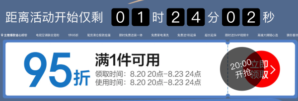 合资品牌日,电视影音专场必看攻略!