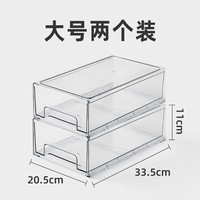 温诗欧 简约抽屉式收纳盒