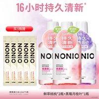 NONIO 草本清火 漱口水