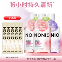 NONIO 草本清火 漱口水