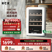 哈士奇 SC-70CTC 恒温恒湿 64L 白色红酒柜