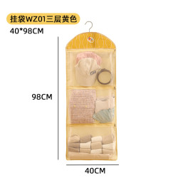 温诗欧 学生宿舍多层透气收纳袋