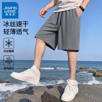 真维斯 冰丝速干空调短裤休闲五分裤