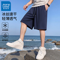 真维斯 户外运动冰丝速干休闲五分裤