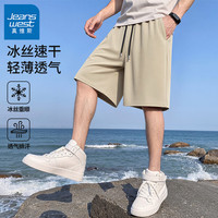 真维斯 冰丝速干空调短裤休闲运动五分裤