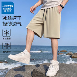 真维斯 冰丝速干空调短裤休闲运动五分裤
