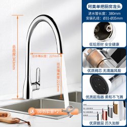 科勒 可旋转抽拉万向防溅冷热水龙头 K-21366T-B4-CP