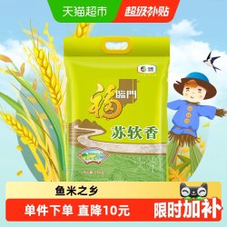 福临门 苏软香 优选苏北粳米 10kg