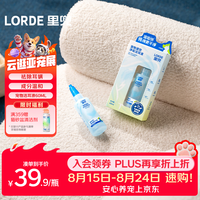 里兜 宠物滴耳液猫咪洗耳液狗狗耳螨抑菌除臭耳痒耳臭洁耳液60ml