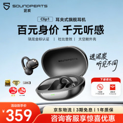 泥炭 杜比音效 蓝牙耳机  有线充电 钛空灰 Type-C