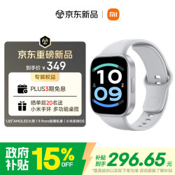 小米 Watch 6 活力版 智能手表手环男女 心率血氧睡眠监测防水手表 REDMI Watch 6 活力版 银色