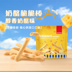 薛记炒货 奶酪味脆脆棒 任选10件