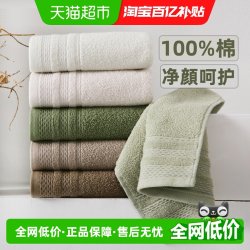 金号 毛巾纯棉洗脸巾成人家用男士女洗澡干发毛巾全棉加厚吸水
