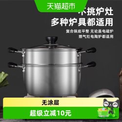 国风 包邮国风汤锅304不锈钢家用加厚奶锅煮粥锅小煮锅电磁炉炖锅燃气