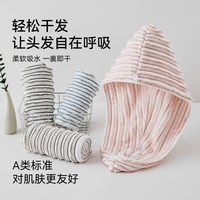 88VIP：SANLI 干发帽7A抗菌防螨强吸水包头巾女加厚透气不易掉毛干发巾