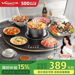 万和 暖菜板火锅饭菜保温板加热板热菜板加热桌垫电热板热饭2024新款 60cm暖菜+电磁炉火锅2200W|黑色
