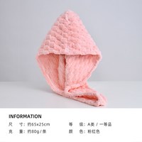 88VIP：洁丽雅 长发专用干发帽5S瞬吸水加长加厚7A级抗菌聚酯纤维纯色毛巾
