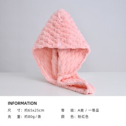 洁丽雅 长发专用干发帽5S瞬吸水加长加厚7A级抗菌聚酯纤维纯色毛巾