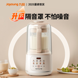 九阳 破壁机轻音榨汁机 P7251.2L